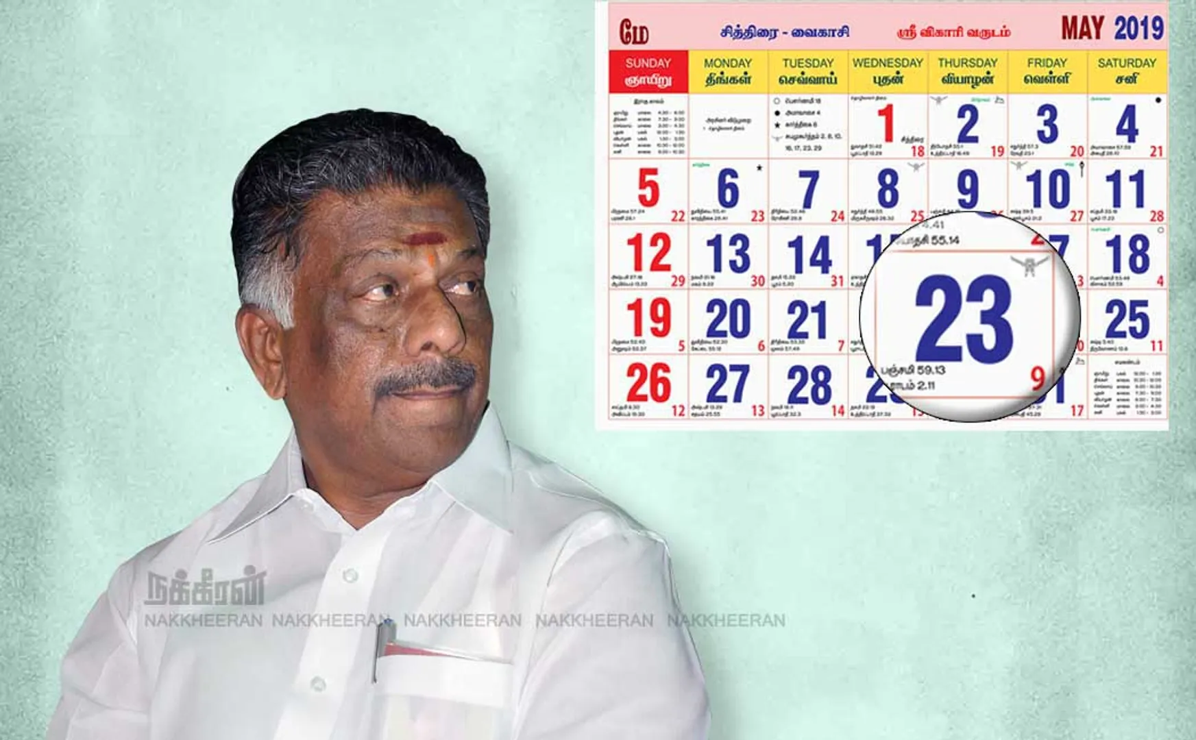 O. Panneerselvam